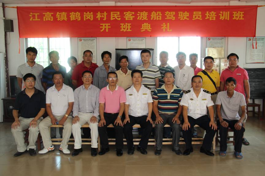 为民服务 海事学院开展船员培训送教上门活动