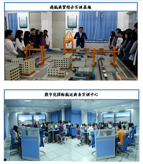 广东交通职业技术学院3+证书高考—港口与航运管理